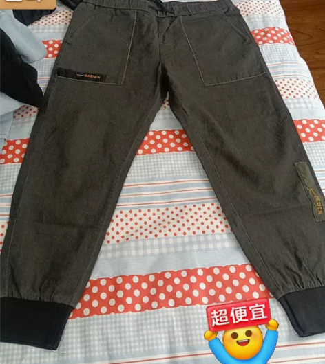 【包邮】男士春秋季裤子男士休闲裤 新旧程度...