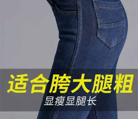 牛仔女裤松紧腰牛仔裤女高腰显瘦弹力收腹20...