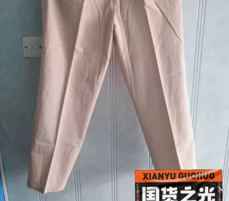 韩国男士米色长裤裤子175-180 裤长9...
