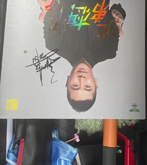 全新正版包邮姜鹏《兄弟想你了》 正版LP黑...