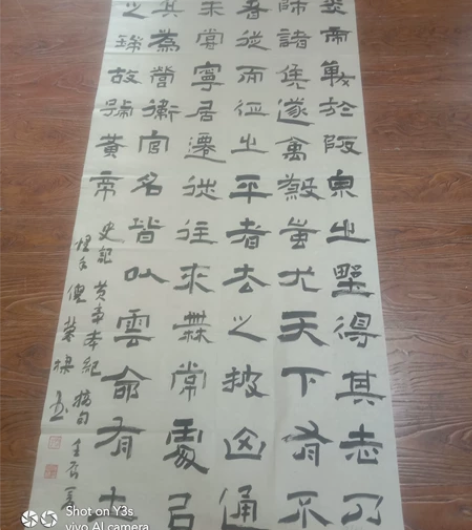 倪蓉棣，笔名怪手、怪手不怪，，浙江省乐清市...