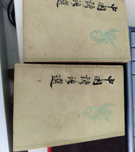 中国谚语选 （上下）1981年包老包真，品...