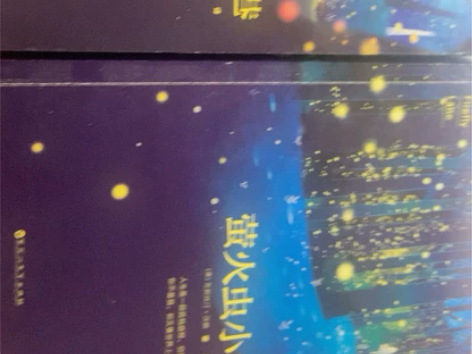 闲置书籍 看过几遍 强烈推荐 外国文学作品...