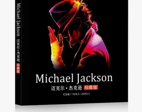 车载cd碟片正版迈克尔杰克逊专辑经典流行歌...