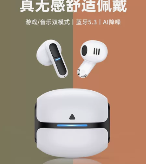 兰士顿新款高续航真无线低延迟半入耳式适用苹...