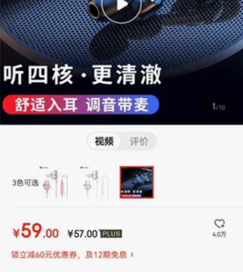 兰士顿D4C入耳式耳机 带过两次，我的耳朵...