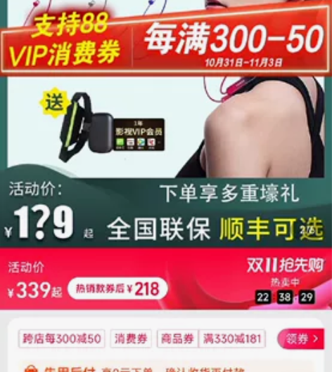 荣耀Xsportpro蓝牙运动耳机男女挂脖...