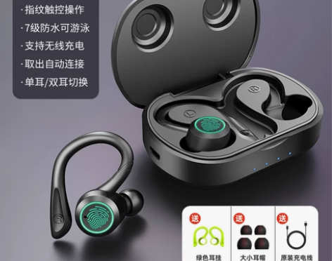 【跨年狂欢】纽曼L1防水真无线蓝牙耳机单双...