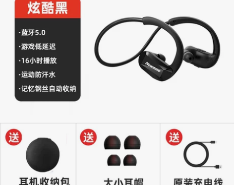 纽曼C30运动无线蓝牙耳机头戴式双耳挂耳式...