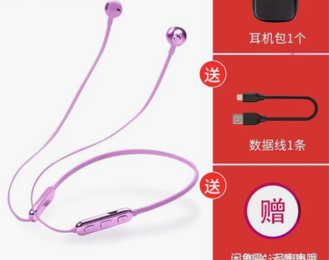 纽曼C6运动蓝牙耳机无线跑步双耳入耳头戴式...