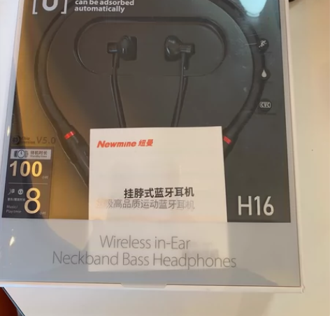 纽曼入耳式运动蓝牙耳机 全新