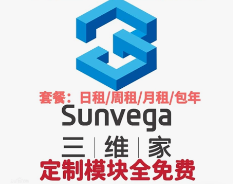 信誉保证：保证正版.假一赔三 个人正版三维...
