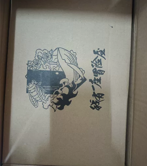 《我有一座冒险屋》9－12册书＋10－12...