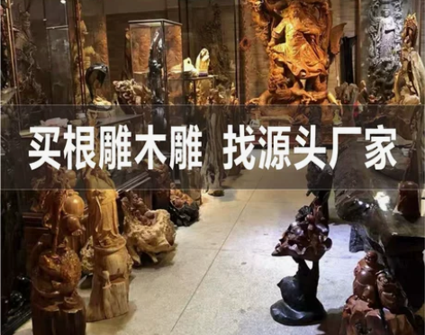 百万精品现货 包您满意