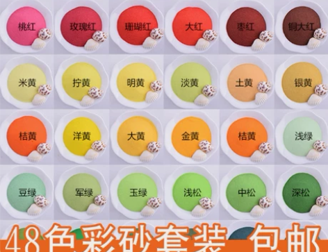 景泰蓝工艺画 掐丝珐琅画 专用彩砂颜料 4...