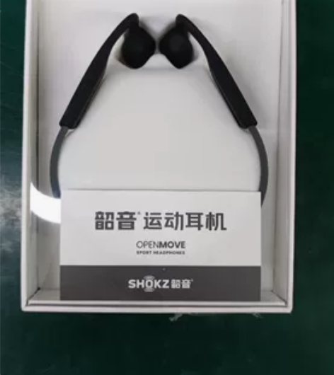 韶音 S661 骨传导运动耳机   全新 ...