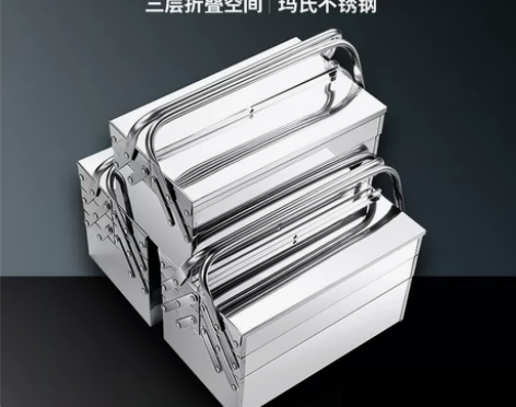 不锈钢加厚工具箱电工维修手提箱多功能家用折...