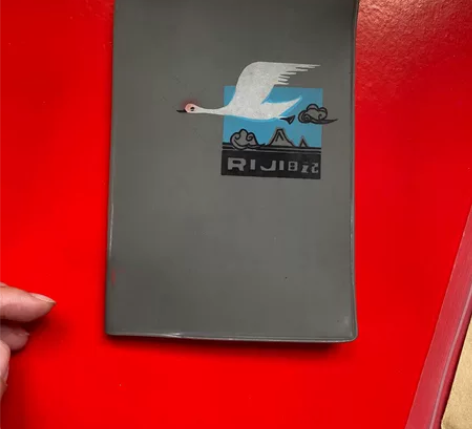 老日记本，50开100页日记本，未使用。 ...