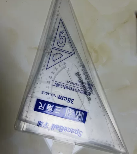 三角板套装大号加厚绘图尺美术生建筑教学学生...