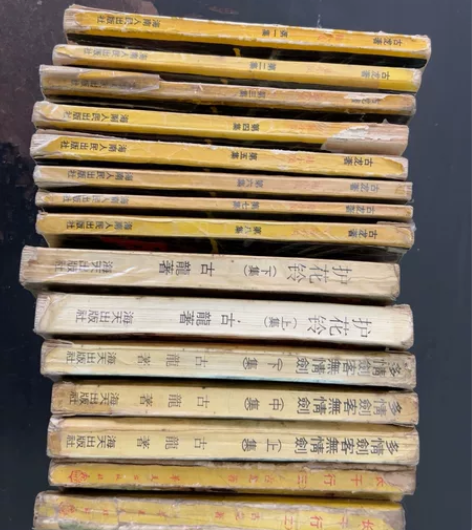 古龙武打小说：长干行2册，多情剑客无情剑3...