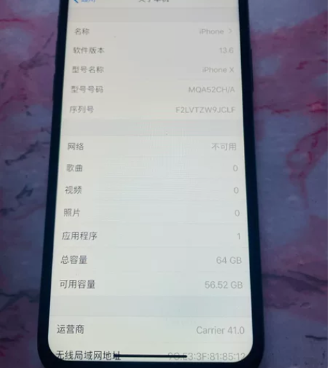 iphoneX 64G 国行 13系统 换...