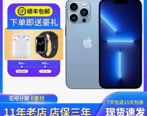 国行正品Apple/苹果 iPhone X...