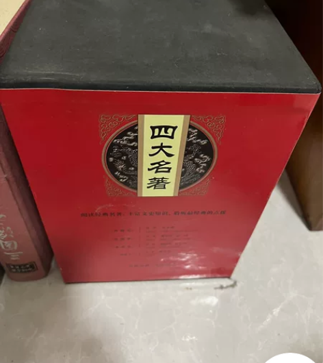 四大名著 原著无删减全套正版青少年学生版图...