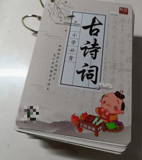 小学生初中生高中生高考语文必背古诗词古诗文...