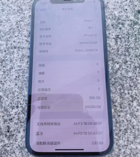 iPhone12 256G 苹果12 25...