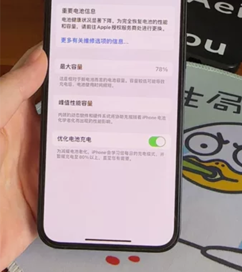 国行苹果12 256G 弟弟自用 无拆无修...