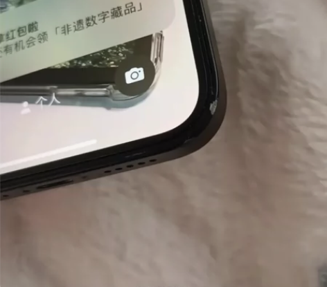 苹果12 128g电池86左上角漏液,屏幕...