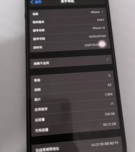 苹果12 128g国行黑色成色95新全原无...