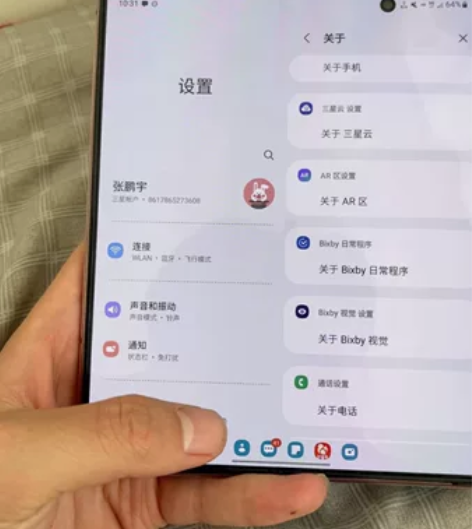 三星fold2 欧版 刷国行系统合盖带心系...