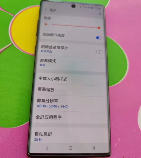 三星note10韩版12+256。原装充电...