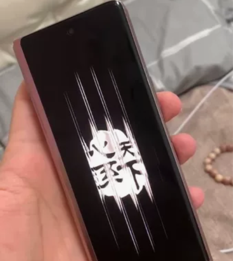 三星fold2韩版迷雾金12+256G  ...