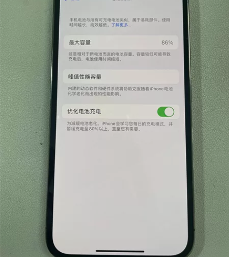 苹果12 pro 128 G 韩版边框没有...