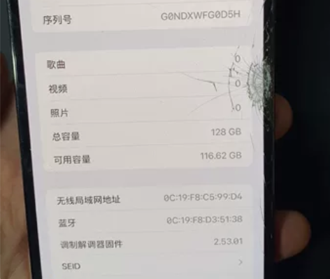 苹果12 Pro Max 256G蓝色国行...