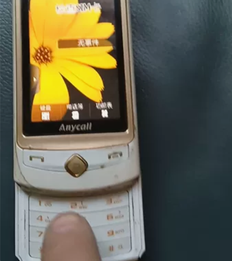 古董手机 三星S8300C 经典滑板手机一...