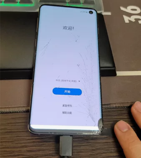 2020年购入三星s10,8+128 自用...