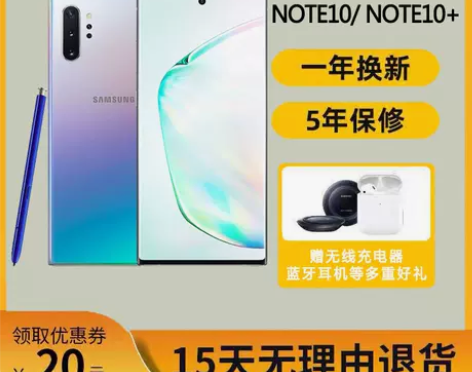 Samsung/三星 Galaxy Not...