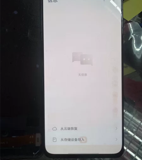 vivo X27屏幕总成 原装屏幕总成 全...