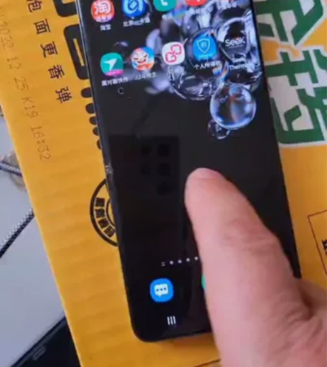 三星s20+自用手机低价转让韩版，12G+...