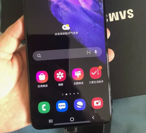 【官翻机-准新】三星 Galaxy S21...