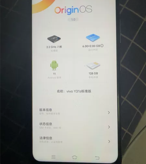 vivo y31s  用了3个月和新的一样...