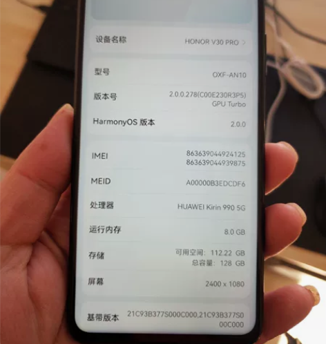荣耀v30pro  8+128  伊拉克战...