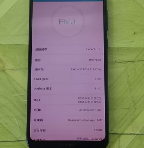 荣耀8C 200元包邮 功能一切正常 正常...