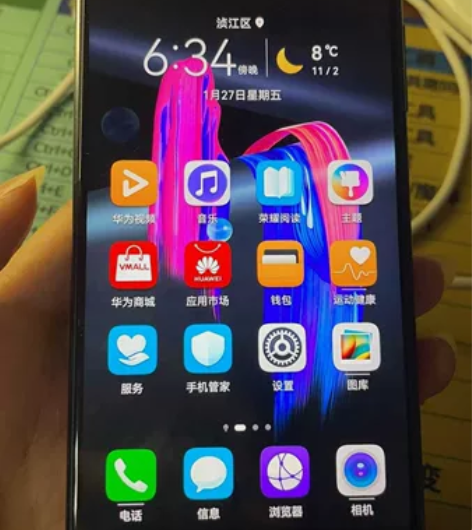 荣耀9.内存4+64 后壳有碎,屏幕有划痕...