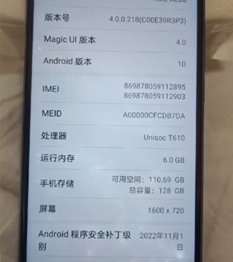 荣耀畅玩20，6+128屏幕漏光，功能正常...