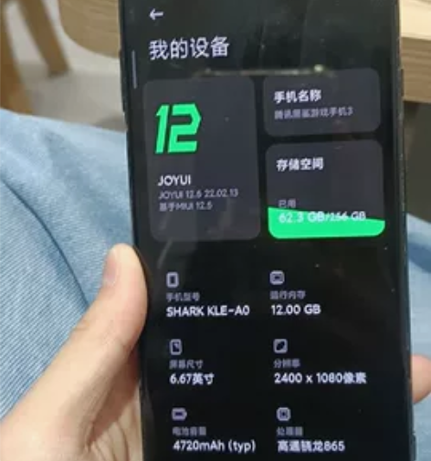 黑鲨3 ，全原无拆，，轻微烧屏，手机边框有...