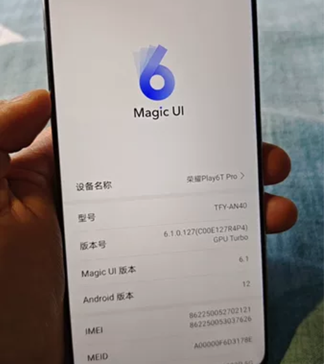 荣耀PLAY6Tpro 5G 8+256 ...